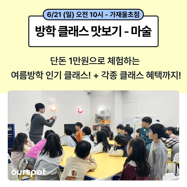 기획전 이미지