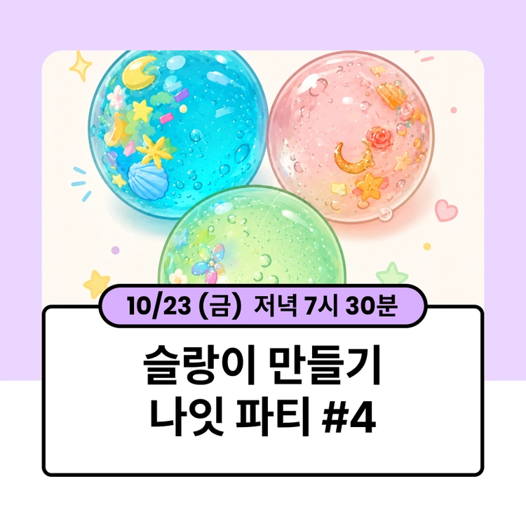기획전 이미지