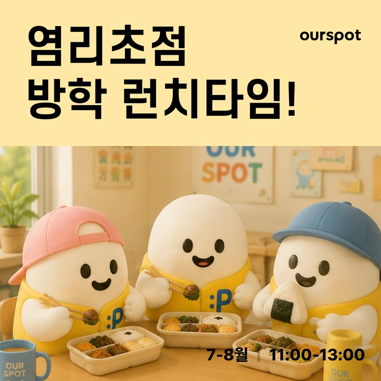 기획전 이미지