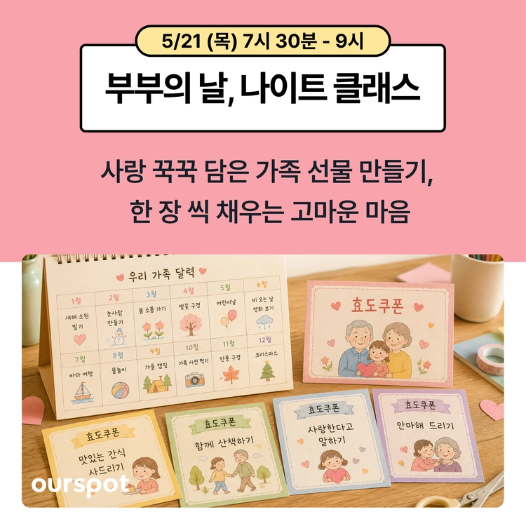 기획전 이미지