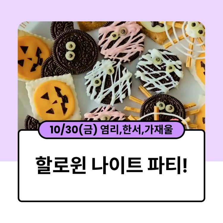 기획전 이미지