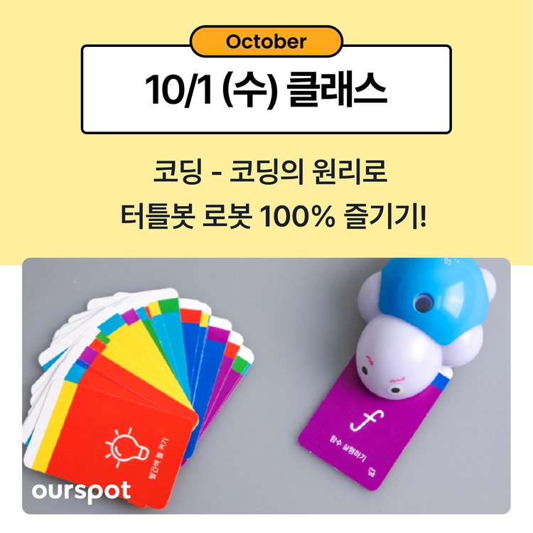 기획전 이미지