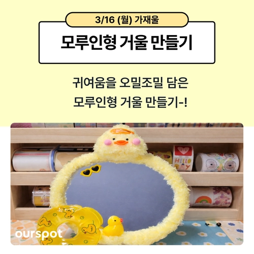 기획전 이미지