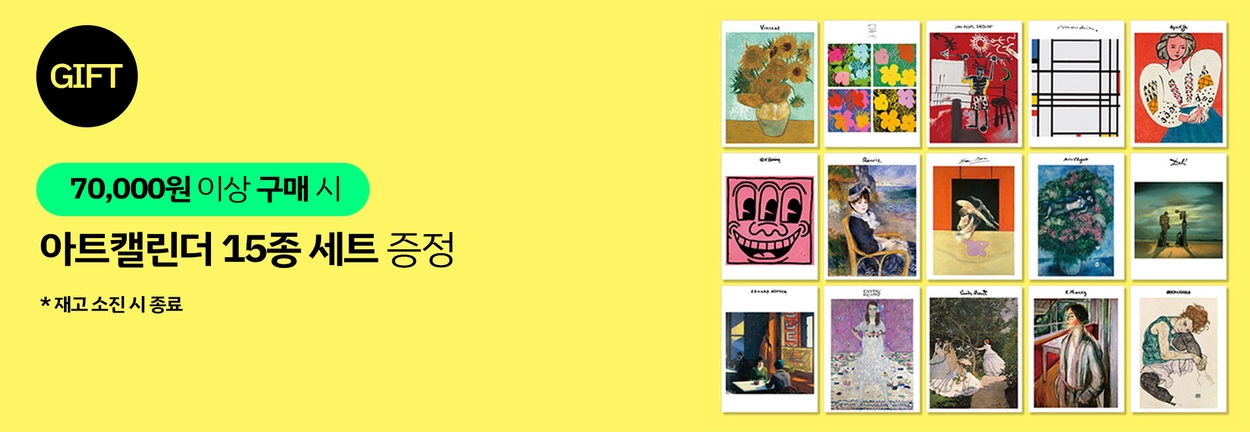 i-D covers 1980-2010 TASCHEN 타셴 : 어바웃아트 ABOUTART