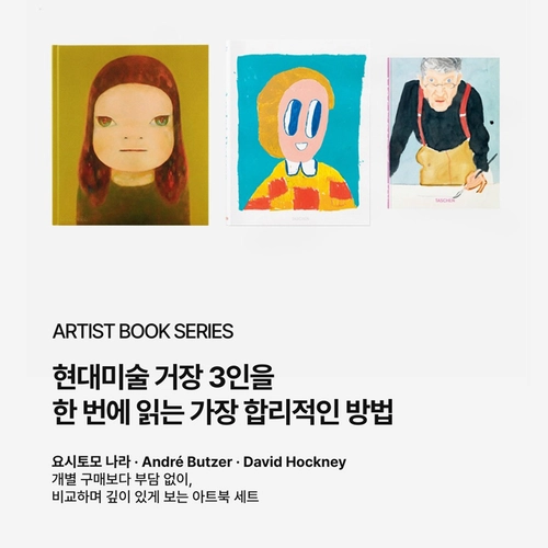 기획전 이미지