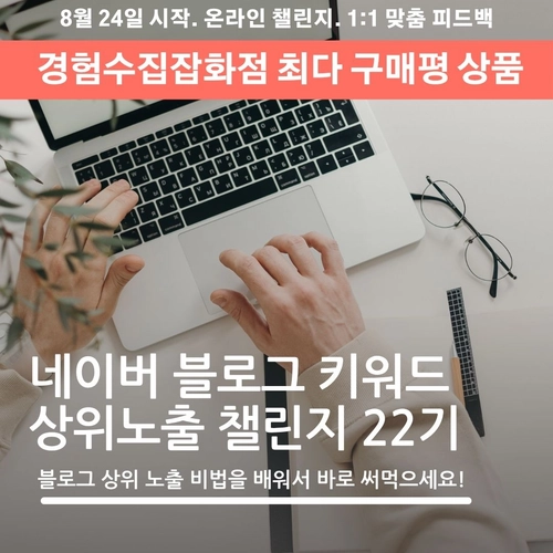 기획전 이미지