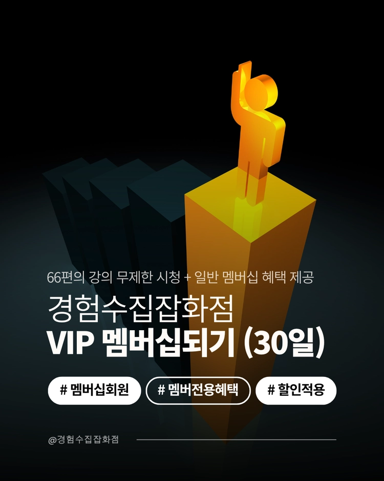 기획전 이미지