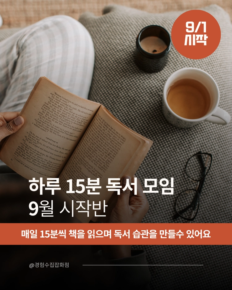 기획전 이미지