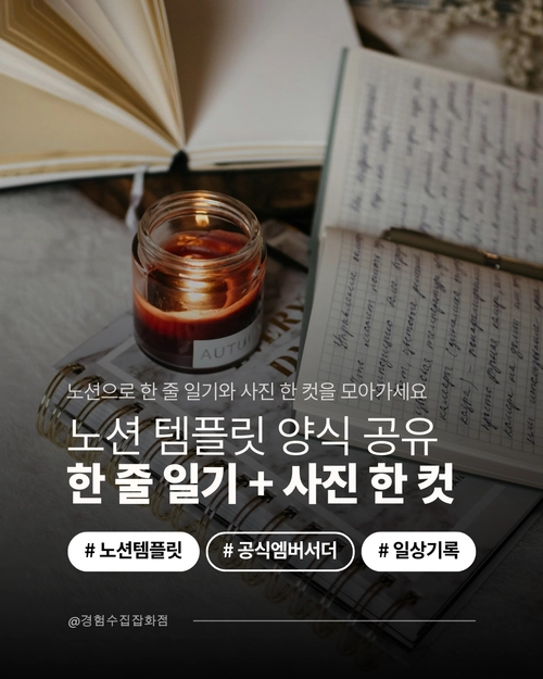 기획전 이미지