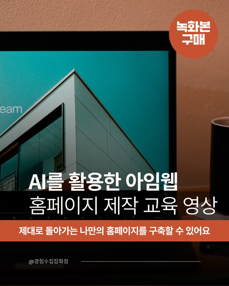 기획전 이미지