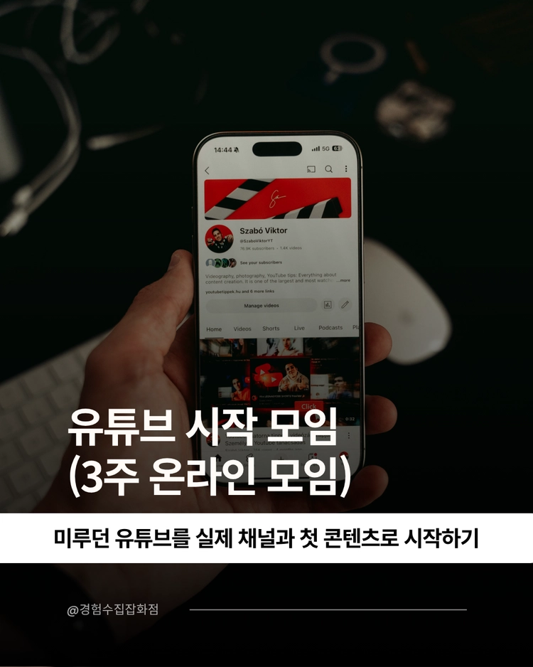 기획전 이미지
