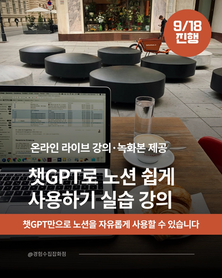 기획전 이미지