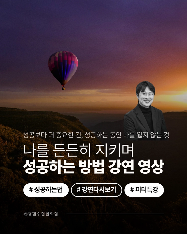 기획전 이미지