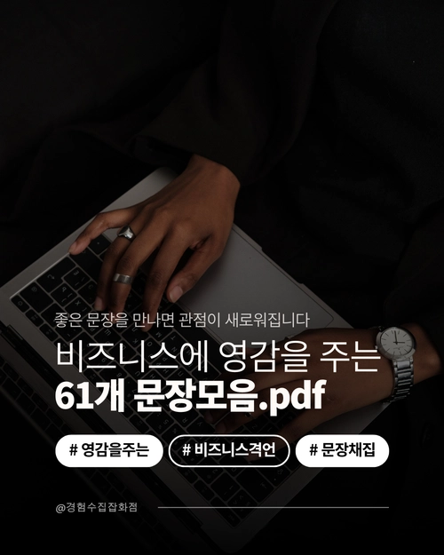 기획전 이미지