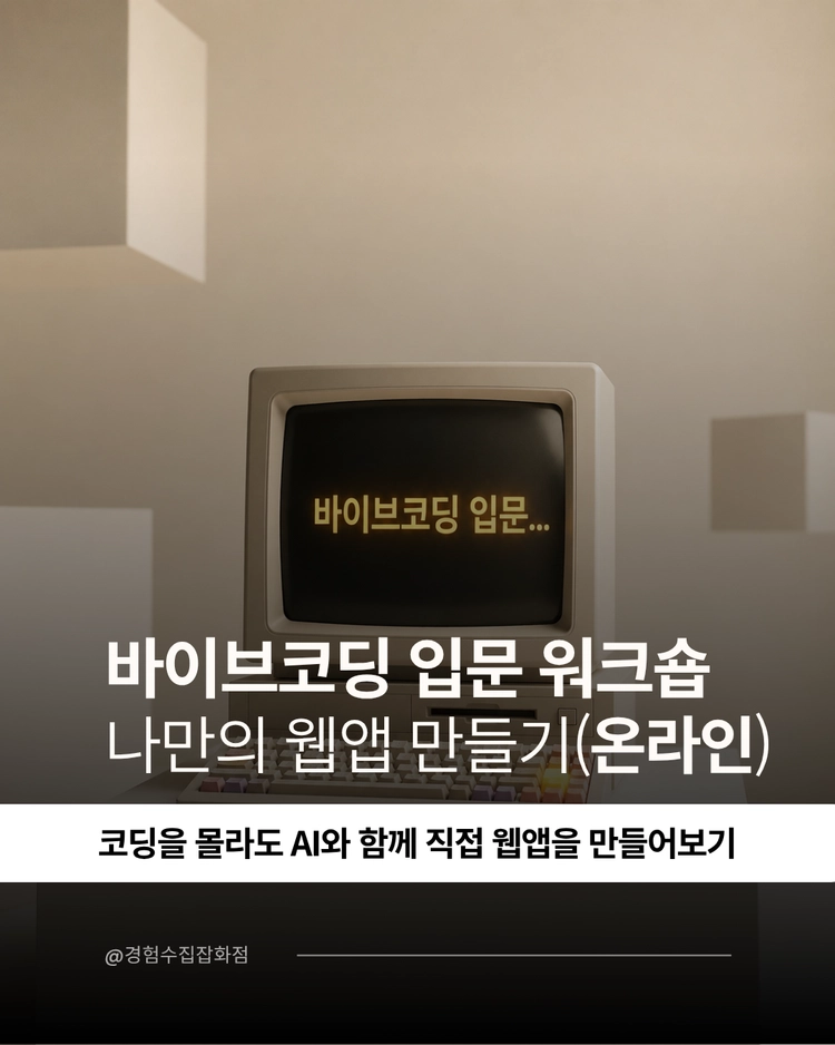 기획전 이미지