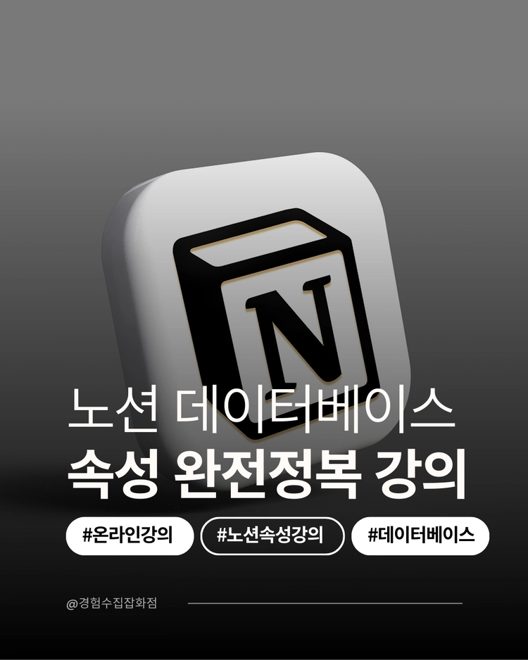 기획전 이미지
