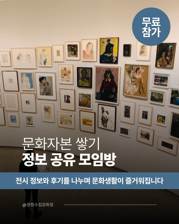 기획전 이미지