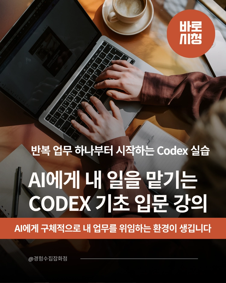 기획전 이미지