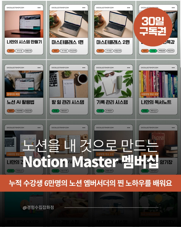 기획전 이미지