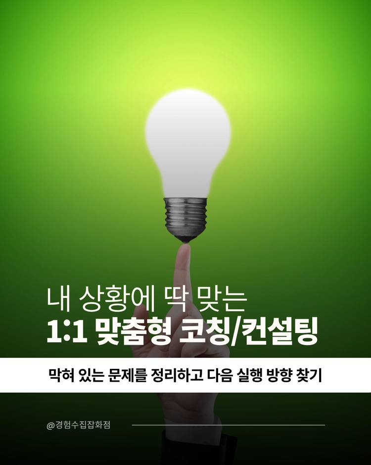 기획전 이미지