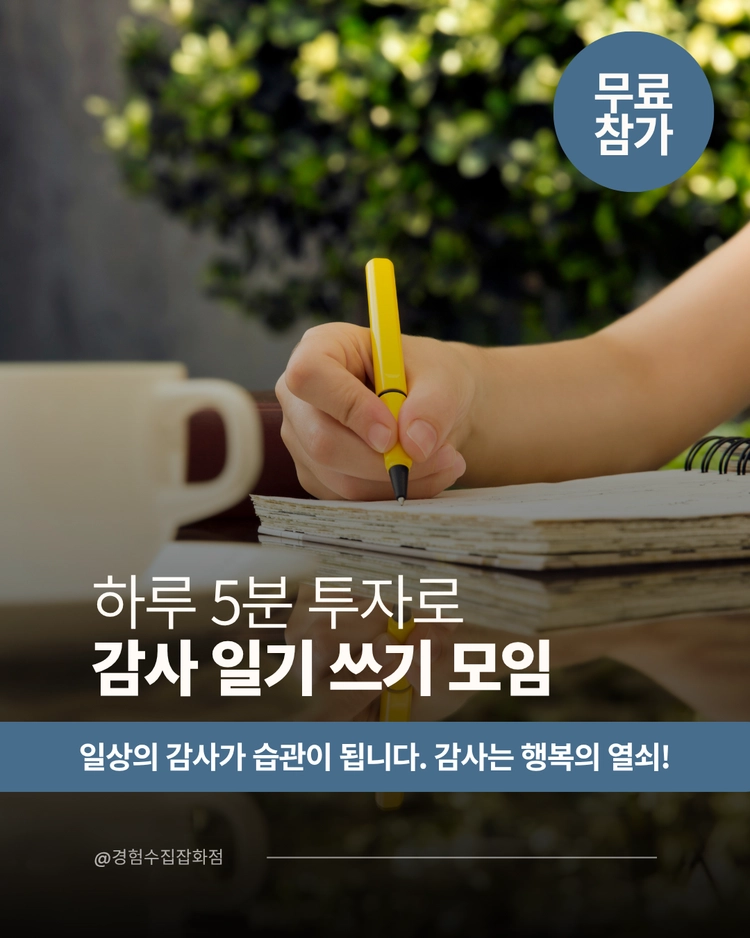 기획전 이미지