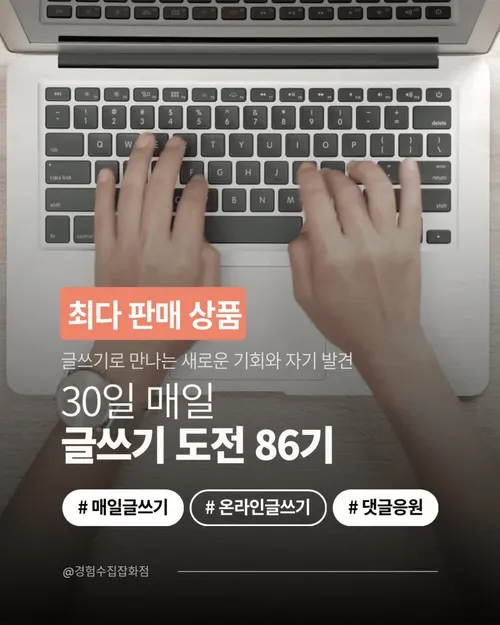 기획전 이미지