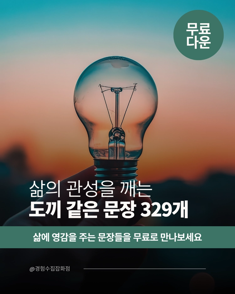 기획전 이미지