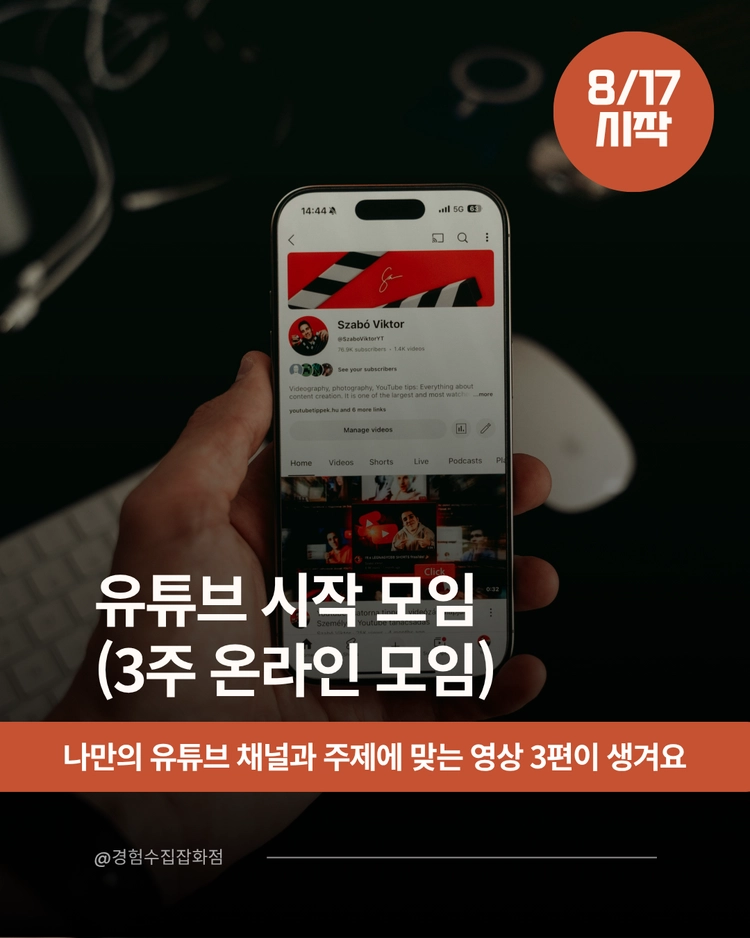 기획전 이미지