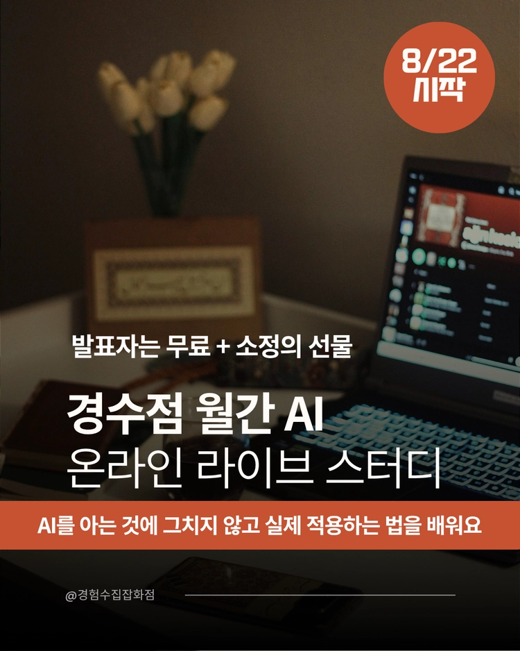 기획전 이미지