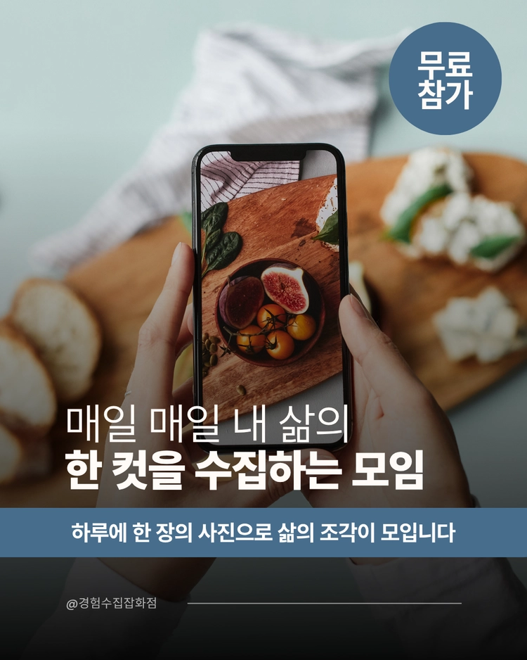 기획전 이미지