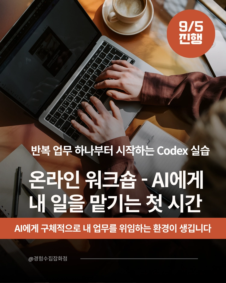 기획전 이미지
