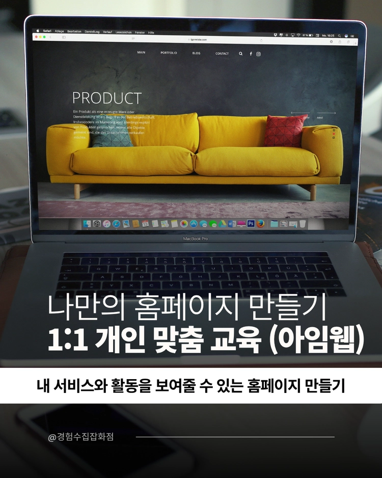기획전 이미지