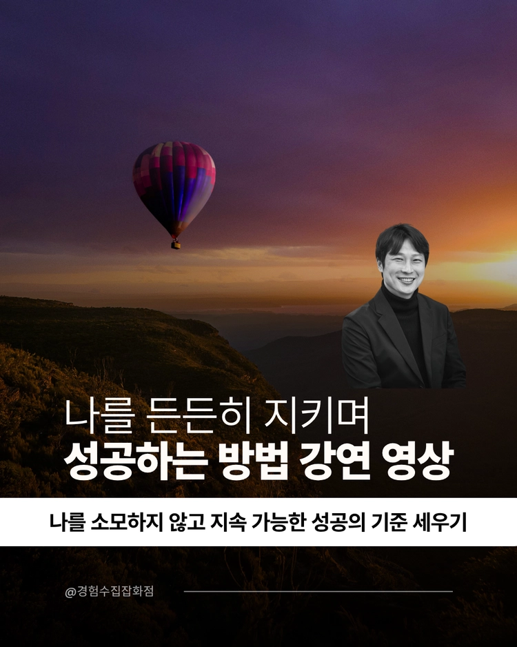 기획전 이미지