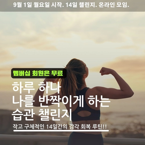 기획전 이미지