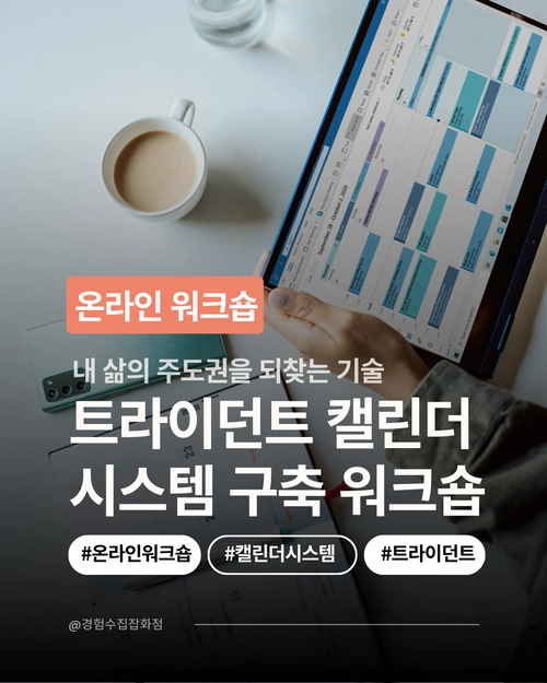 기획전 이미지