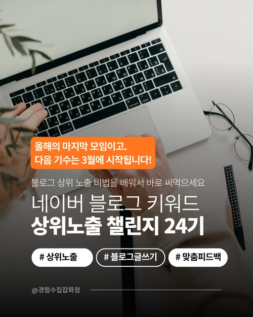 기획전 이미지