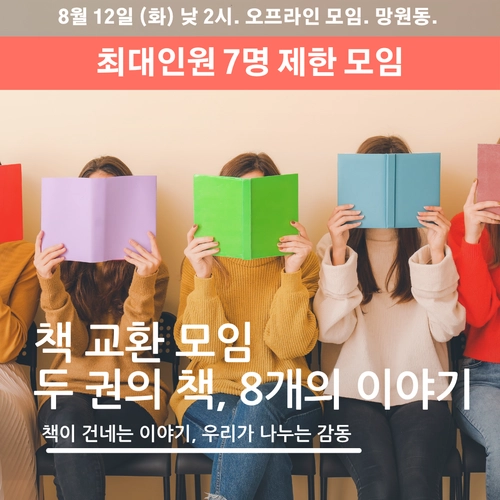 기획전 이미지