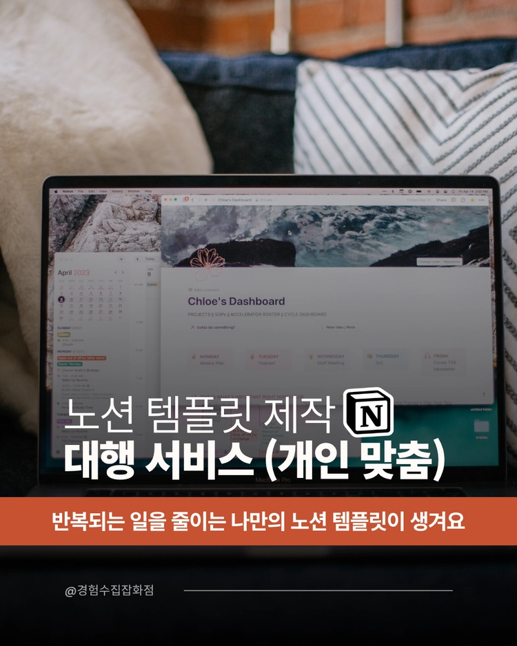 기획전 이미지