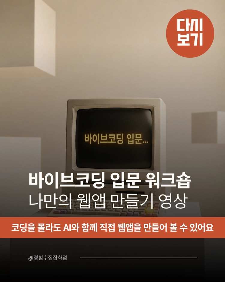 기획전 이미지