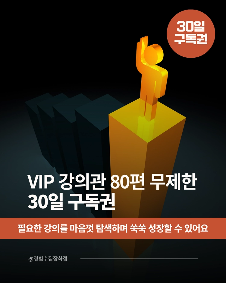 기획전 이미지