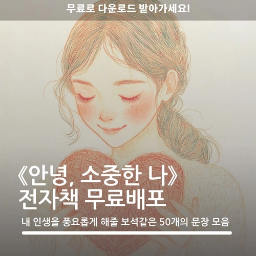 기획전 이미지