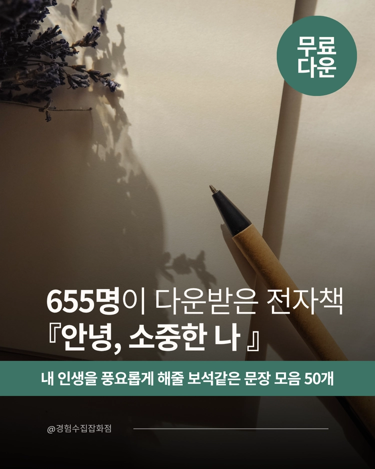 기획전 이미지