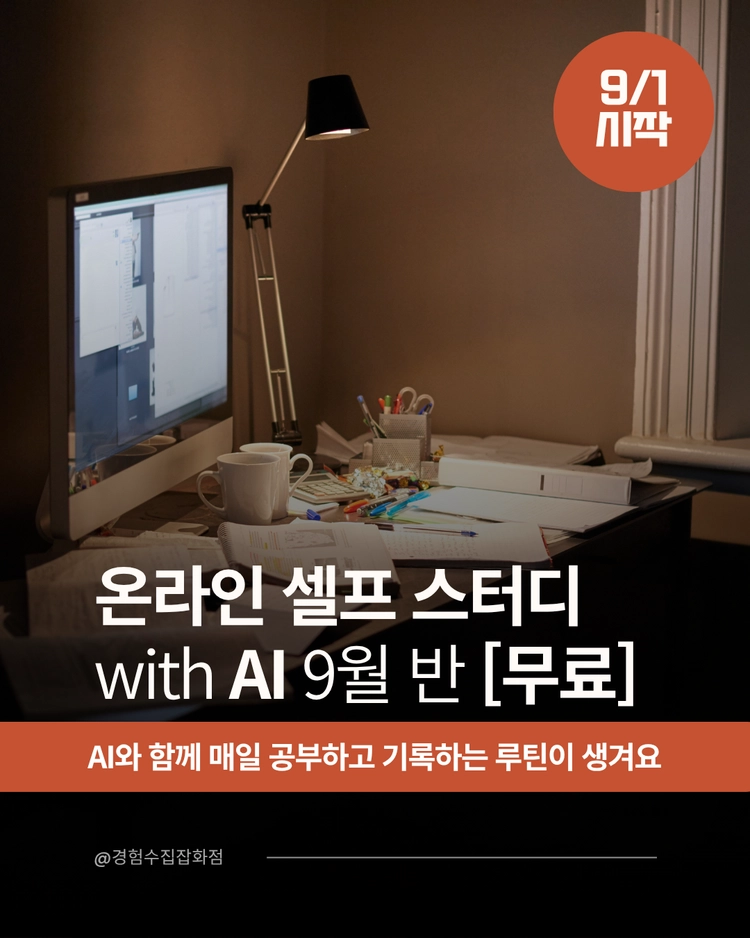기획전 이미지