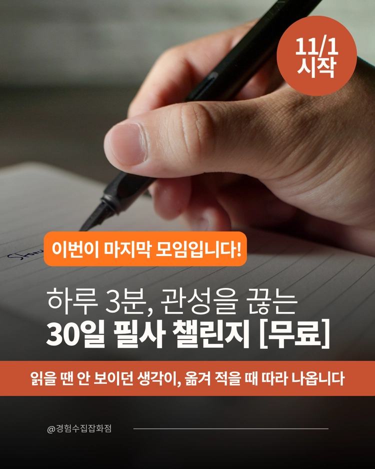 기획전 이미지