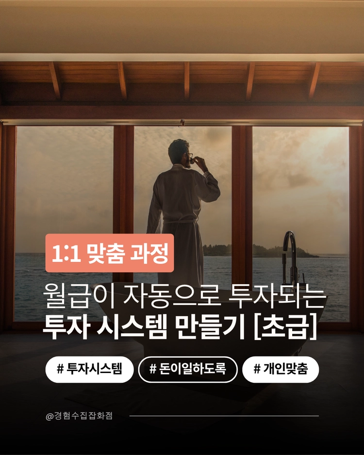 기획전 이미지