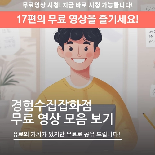 기획전 이미지