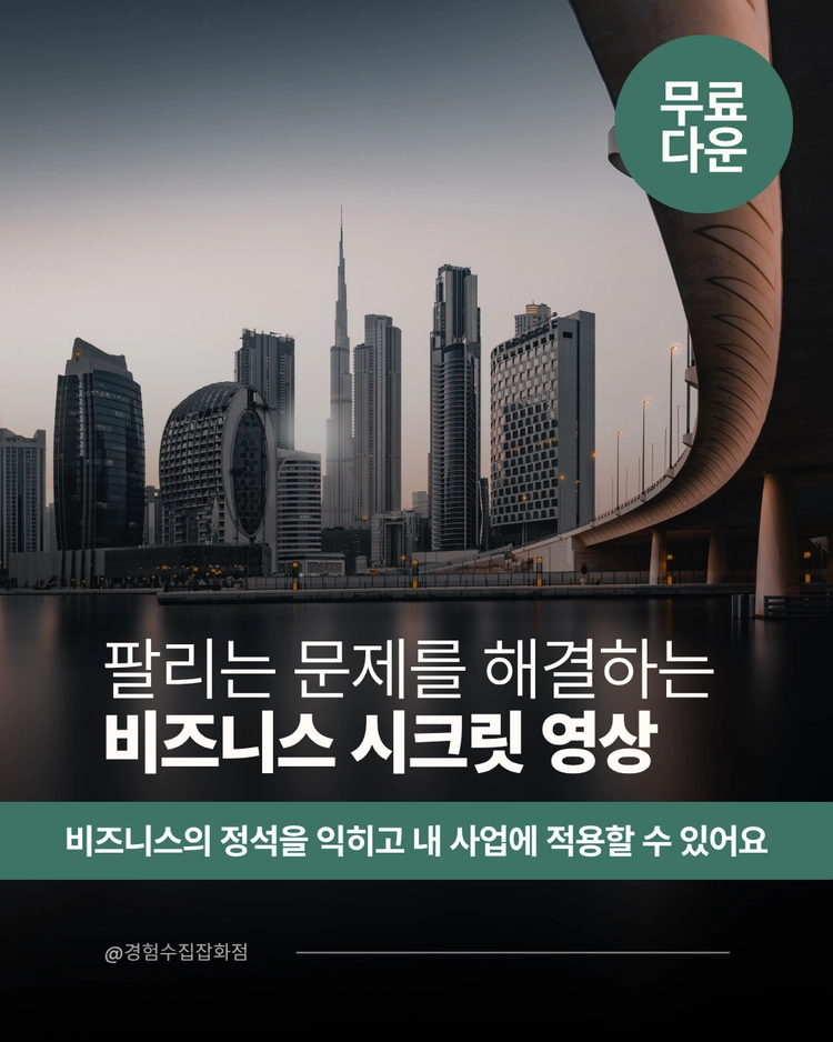 기획전 이미지