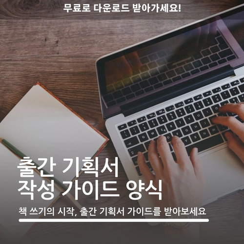 기획전 이미지