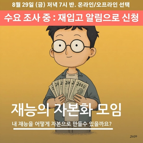 기획전 이미지