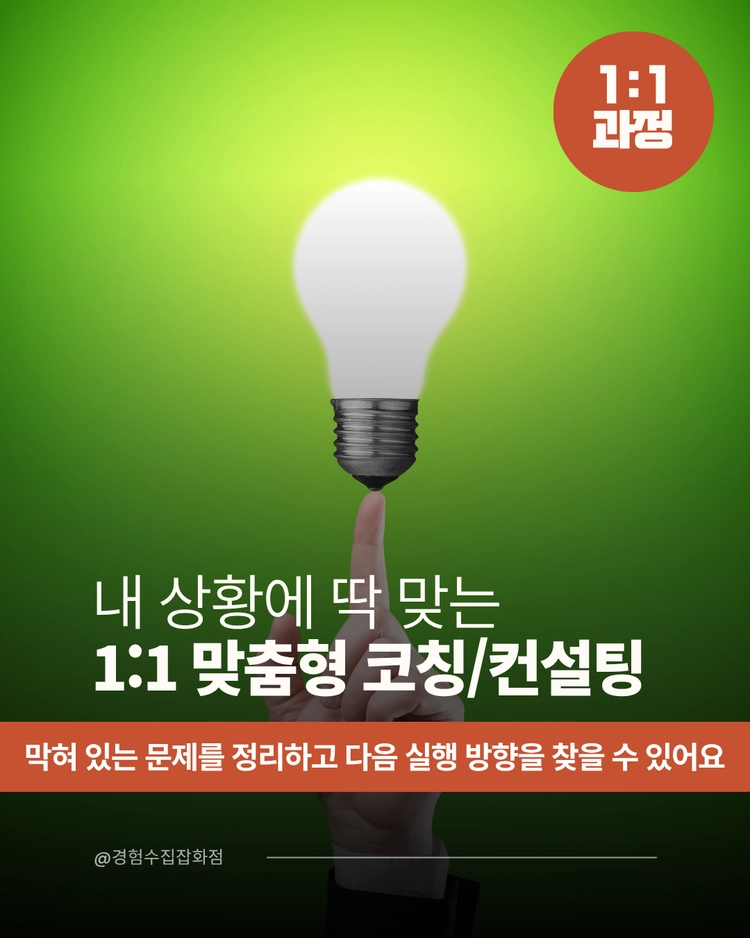 기획전 이미지